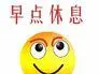 Kabupaten Minahasasitus permainan onlineAnda dapat meminta Jiang Yuting untuk mengetahui alamat ip orang yang memposting pos